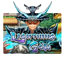 Lightning God - ATHENA777