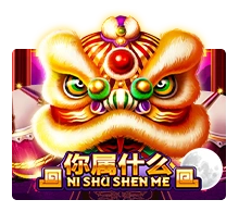 Ni Shu Shen Me - ATHENA777