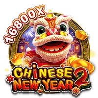 CHINESE NEW YEAR 2 - ATHENA777