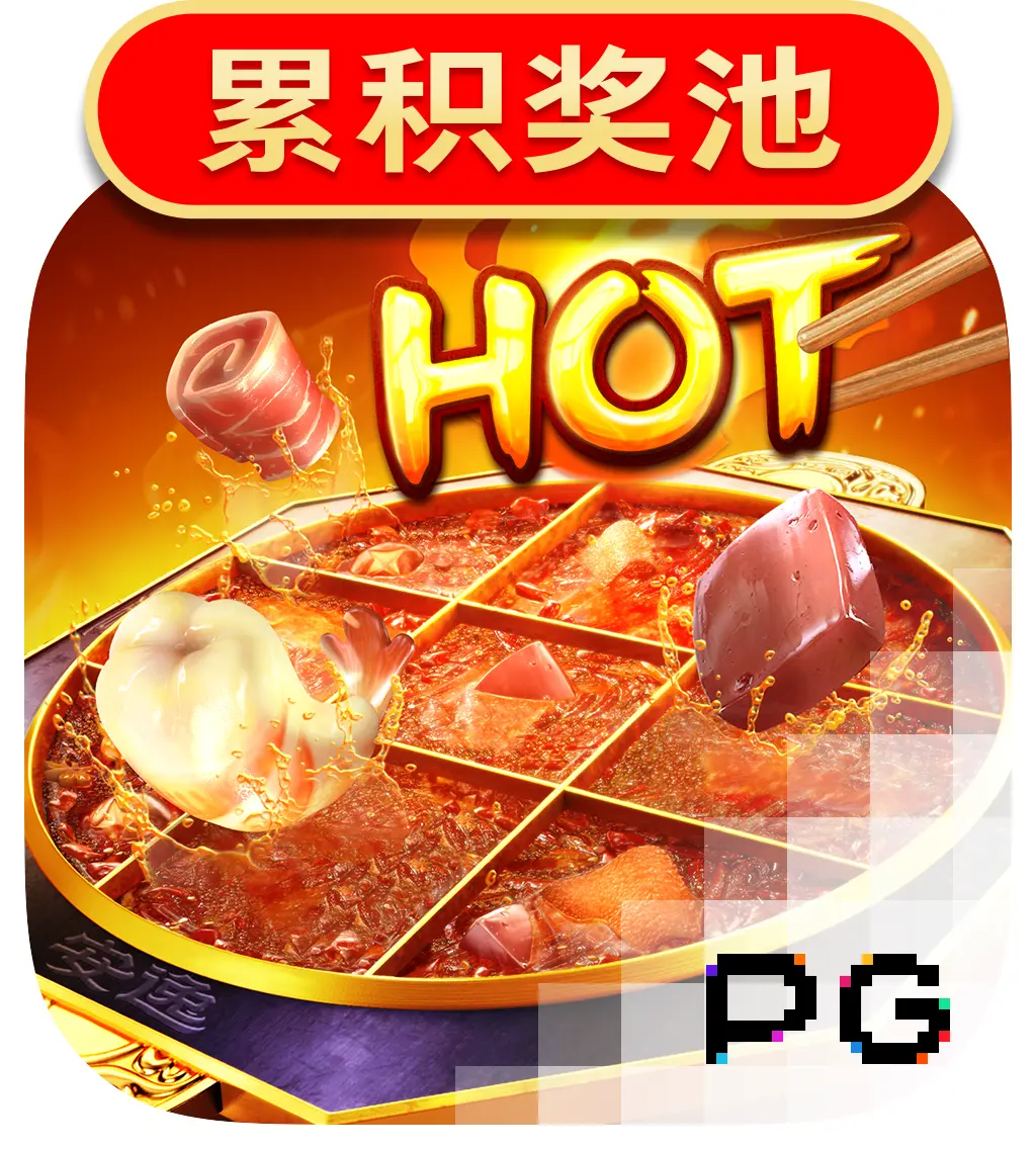 Hotpot - ATHENA777