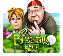 Beanstalk - ATHENA777