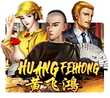 Huang Fei Hong - ATHENA777